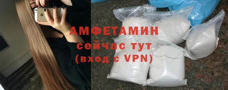 закладка  Армавир  ссылка на мегу ONION  Amphetamine VHQ 