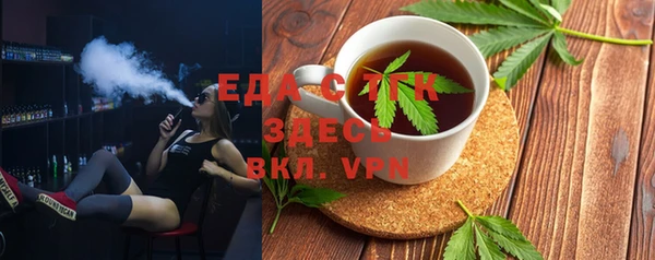 MESCALINE Балахна