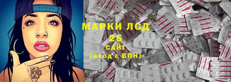 LSD-25 экстази ecstasy  купить наркотик  Армавир 